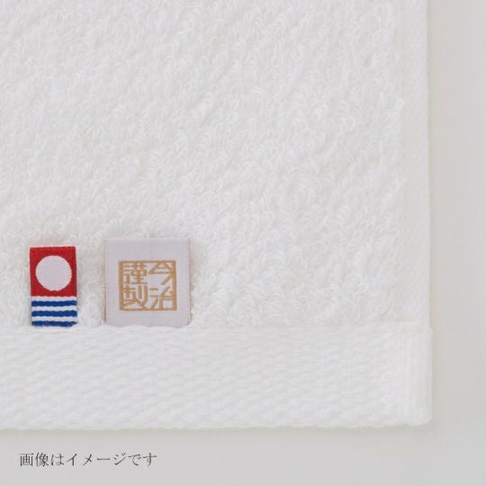 今治謹製 COEST(コースト)　フェイスタオル 1枚　約34×80㎝　TCOE02　（今治製）の今治謹製ロゴ