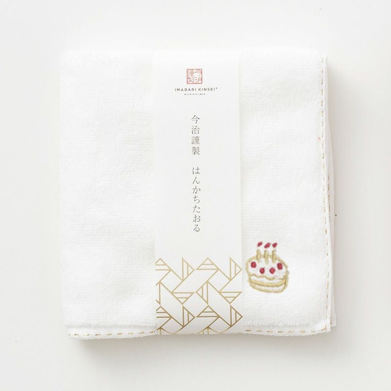 今治謹製 はんかちたおる　ケーキの刺繍入り 