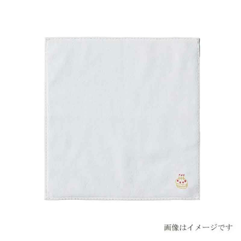 今治謹製 はんかちたおる　ケーキの刺繍入り ひろげ