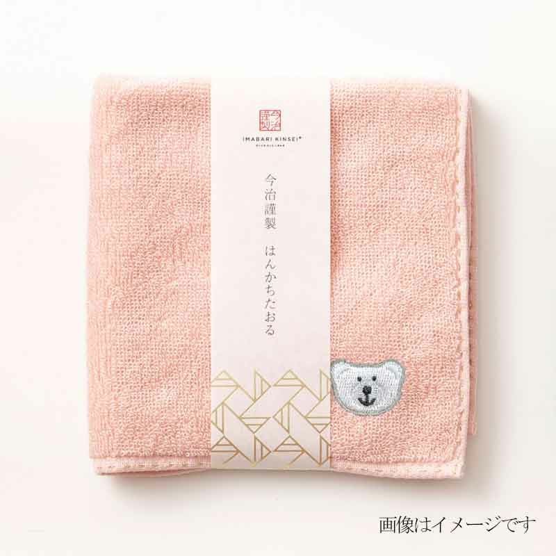 今治謹製 はんかちたおる クマの刺繍入り 約25×25㎝ TIHT122 【今治製