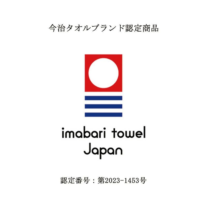 今治謹製 はんかちたおる　クマの刺繍入り　約25×25㎝　TIHT122（今治製）　今治タオルブランド認定番号