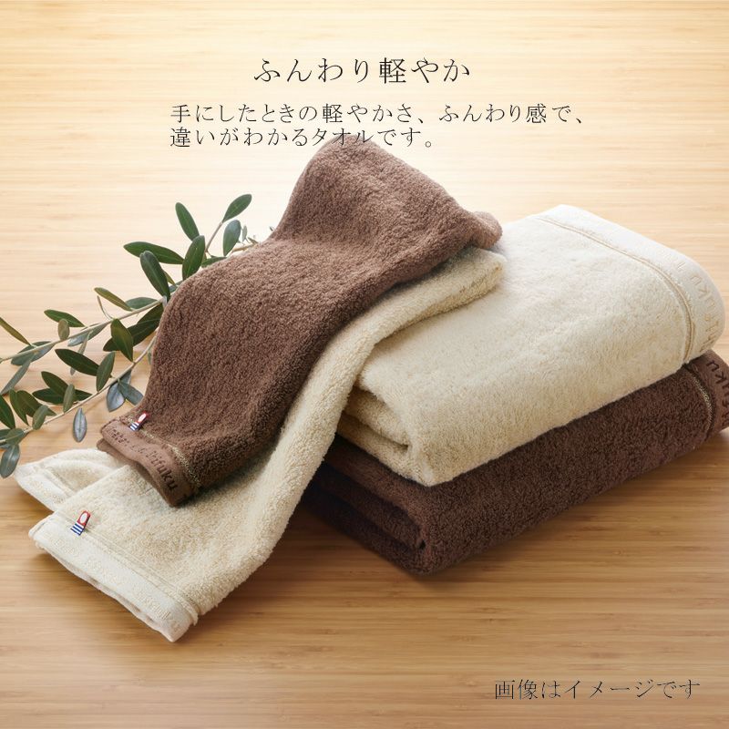 限定色】今治謹製 至福タオル 木箱入り バスタオル2枚セット SH77070
