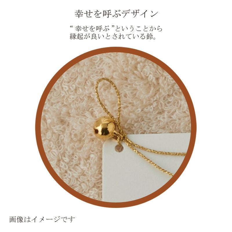 【限定色】今治謹製　至福タオル　木箱入り　バスタオル２枚セット　SH77070(今治製)の幸せを呼ぶデザイン