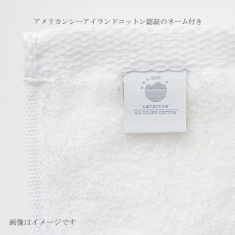 今治謹製 COEST(コースト) 専用BOX入り バスタオル 1枚 約75×140
