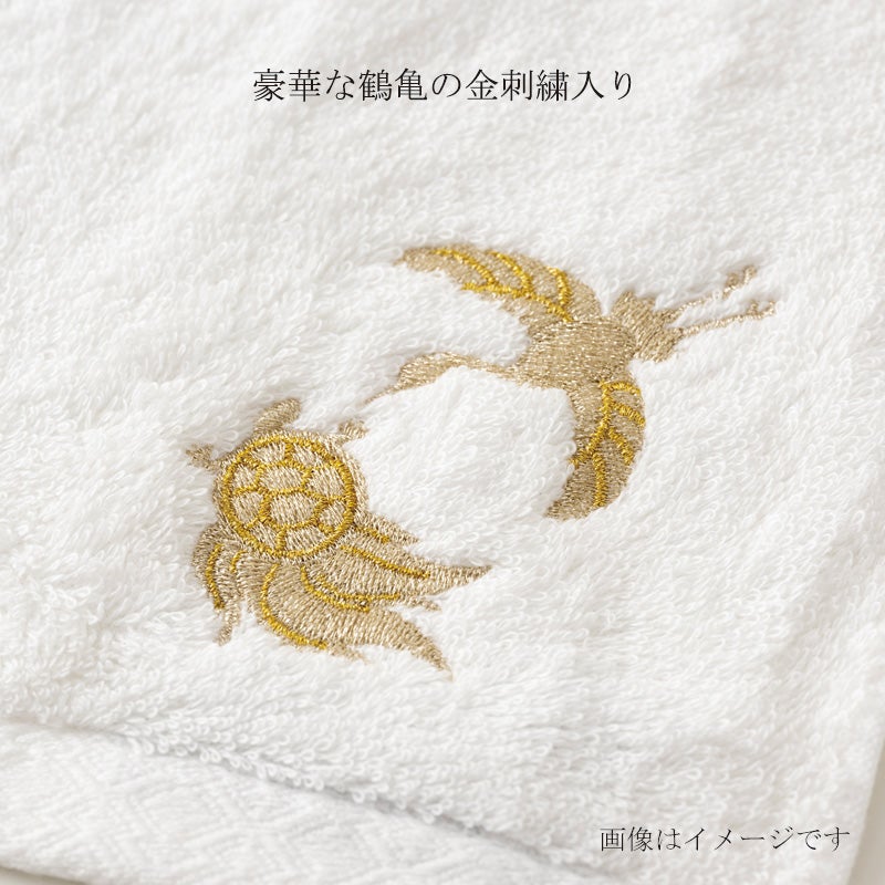 かいさん用ページ 今治謹製 極上タオル superior 慶賀 バスタオル 鶴亀刺繍入り ホワイト