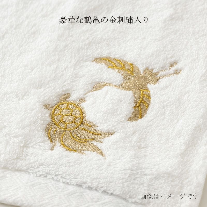 今治謹製 極上タオル superior 慶賀 フェイスタオル2枚セット GKG8050