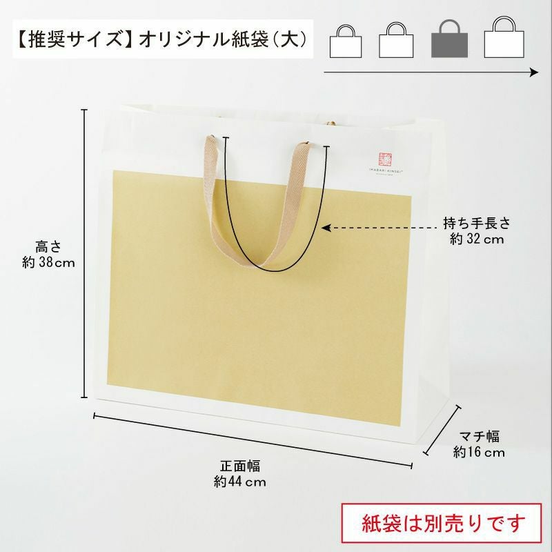 今治謹製 極上タオル superior 慶賀 バスタオル2枚セット GKG8120