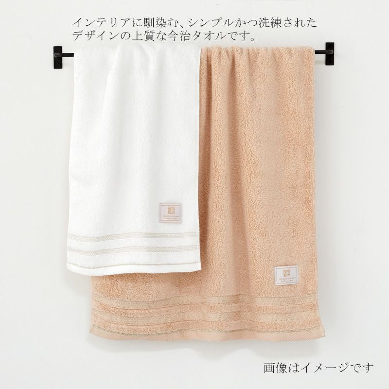 今治謹製 ご褒美タオル 紙箱入り バスタオル1枚・フェイスタオル2枚