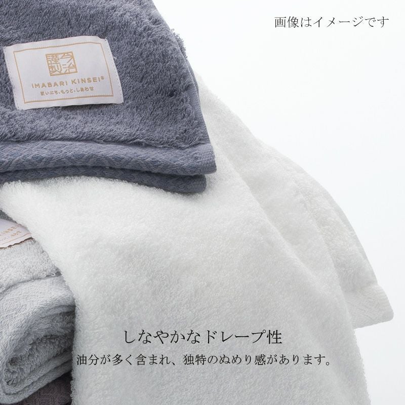 今治謹製 極上タオル superior 木箱入り フェイスタオル2枚セット
