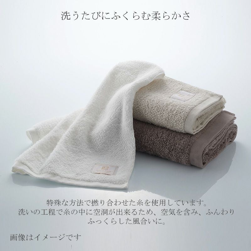 今治謹製 絶品タオル フェイスタオル 1枚　約33×80㎝　TZP142（今治製）は使うたびにふくらむ柔らかさ