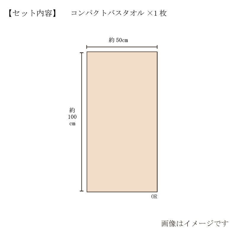 今治謹製 雲母唐長タオル　ロングフェイスタオルサイズ