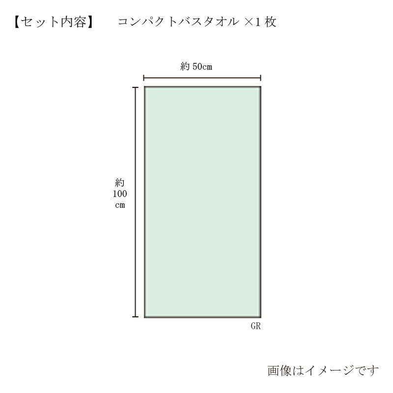 今治謹製 雲母唐長（KIRA KARACHO)タオル 木箱入り コンパクトバス
