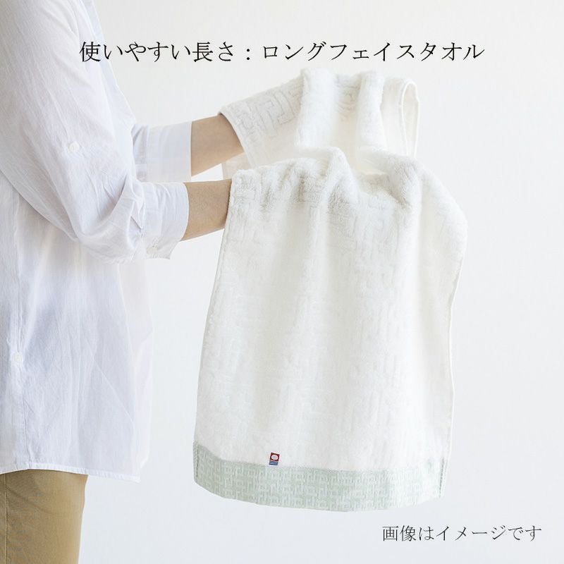 今治謹製 雲母唐長（KIRA KARACHO)タオル 木箱入り ロングフェイス