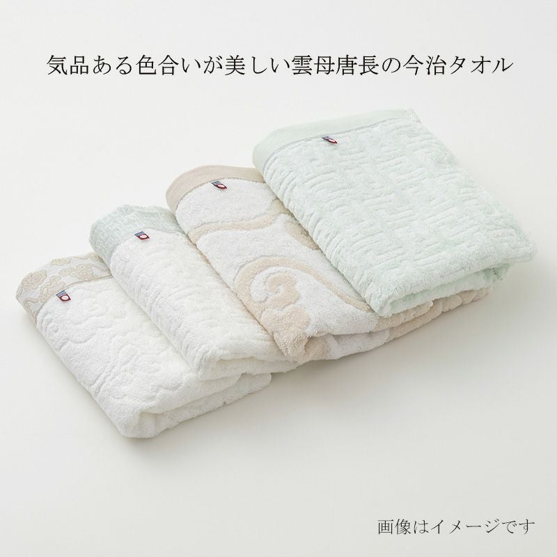 今治謹製 雲母唐長（KIRA KARACHO)タオル 木箱入り ロングフェイス