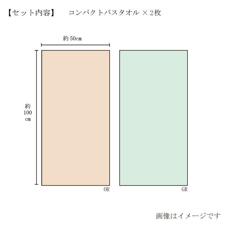 今治謹製 雲母唐長タオル　KK89100　　セット内容