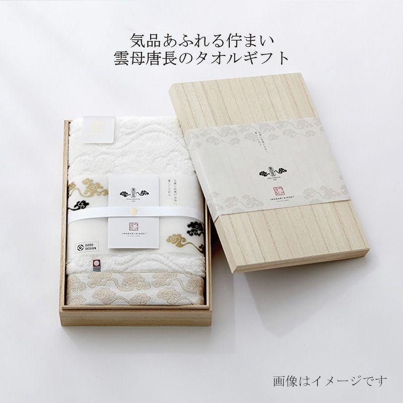【はなママ】未使用タキマキ　ラウンジウエア　タンクトップ&ポーチ 新品】タキマキ 滝沢眞規子 TKMK ラウンジウェアセット ネイビー