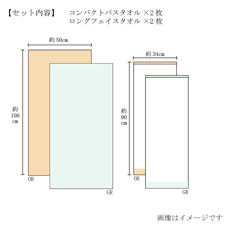 今治謹製 雲母唐長（KIRA KARACHO)タオル 木箱入り コンパクトバス