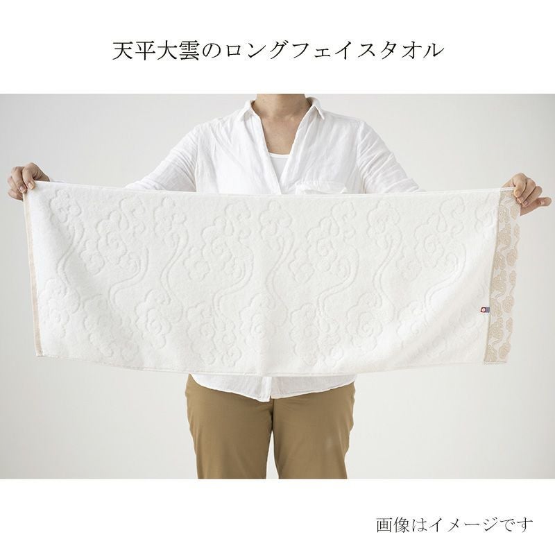今治謹製 雲母唐長（KIRA KARACHO)タオル 木箱入り コンパクトバス