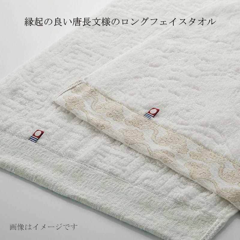 ムク様オーダー用ページ 今治謹製 雲母唐長（KIRA KARACHO)タオル 木箱入り コンパクトバス