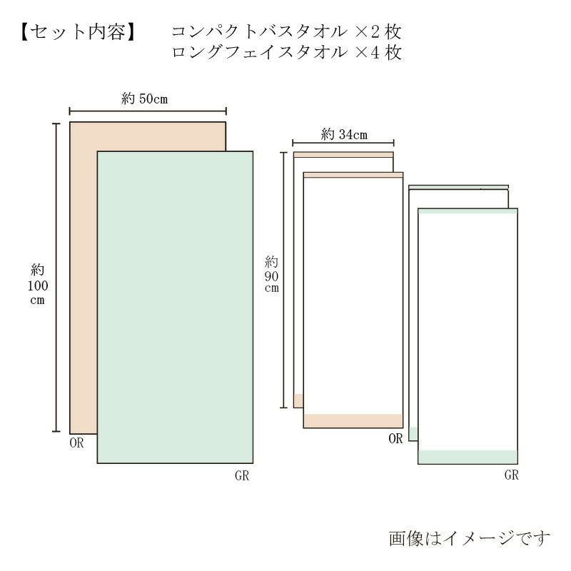 今治謹製 雲母唐長（KIRA KARACHO)タオル 木箱入り コンパクトバス