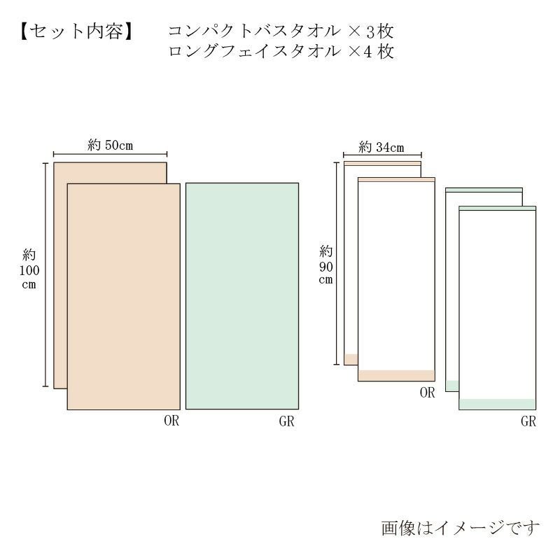 今治謹製 雲母唐長（KIRA KARACHO)タオル 木箱入り コンパクトバス