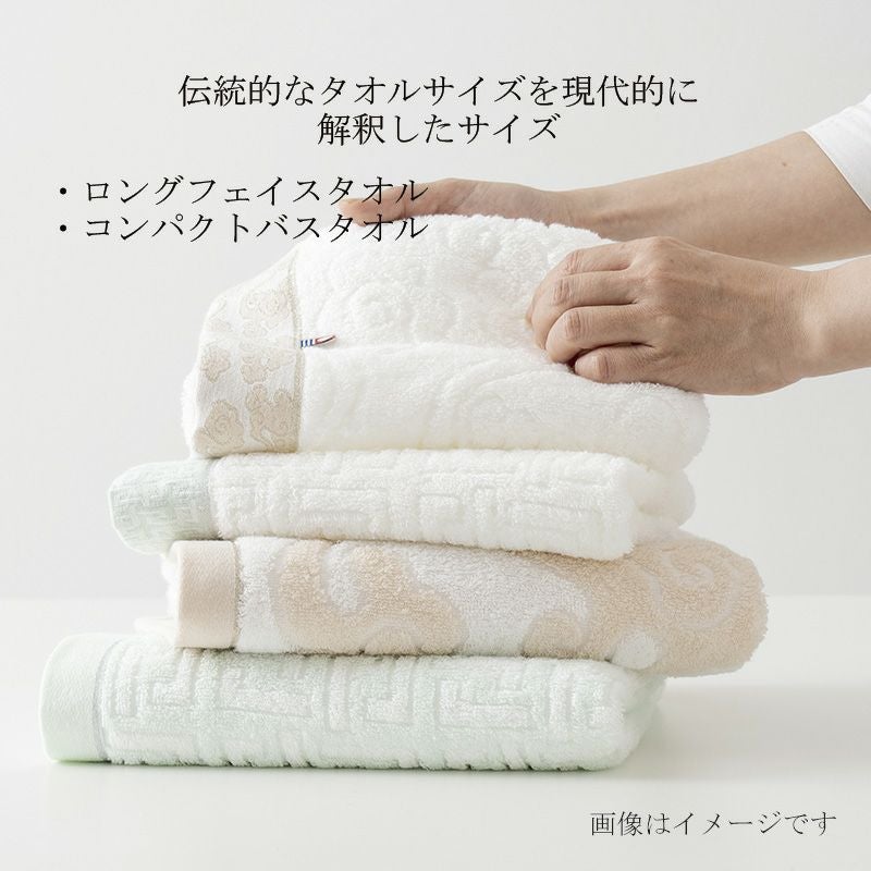 今治謹製 雲母唐長（KIRA KARACHO)タオル 木箱入り コンパクトバス