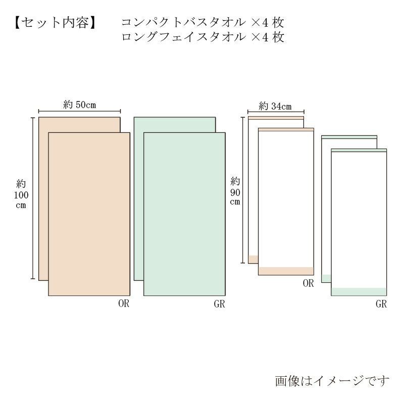 今治謹製 雲母唐長（KIRA KARACHO)タオル 木箱入り コンパクトバス