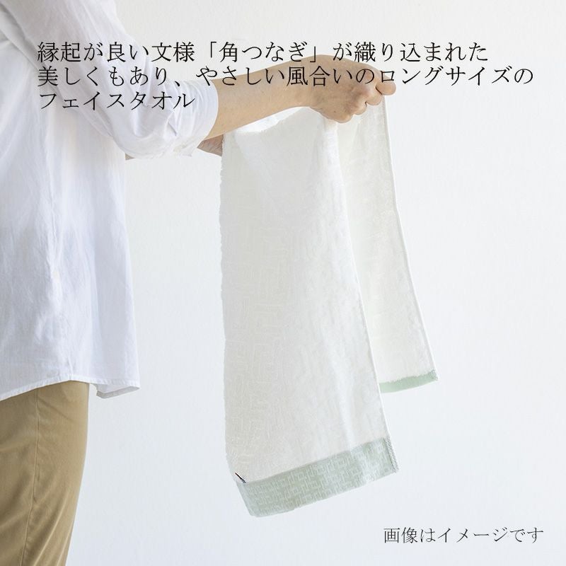 今治謹製 雲母唐長（KIRA KARACHO)タオル 木箱入り コンパクトバス