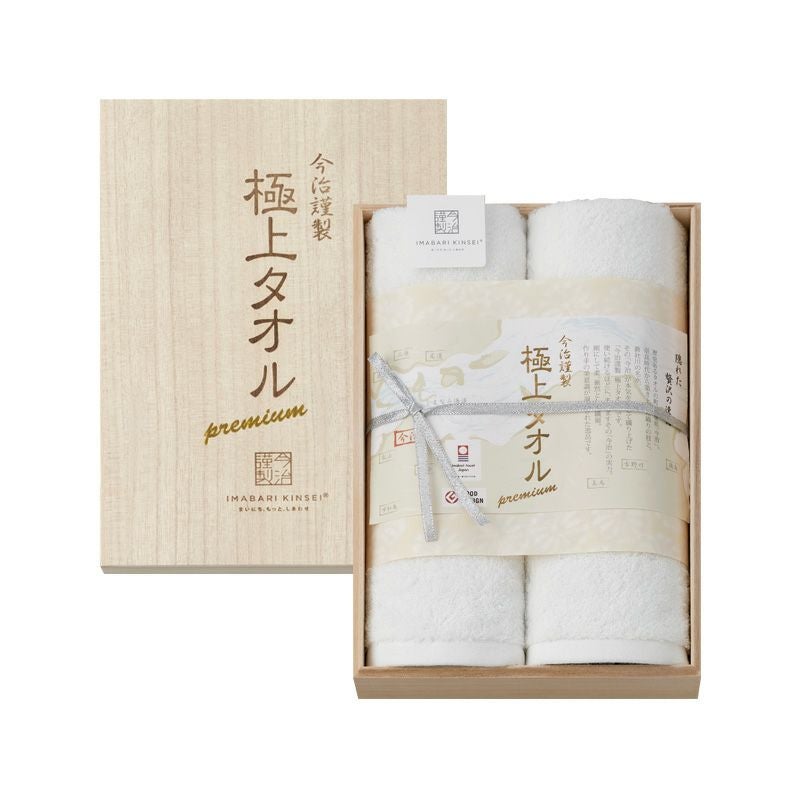 お中元 | 今治タオルの「今治謹製」公式オンラインショップ