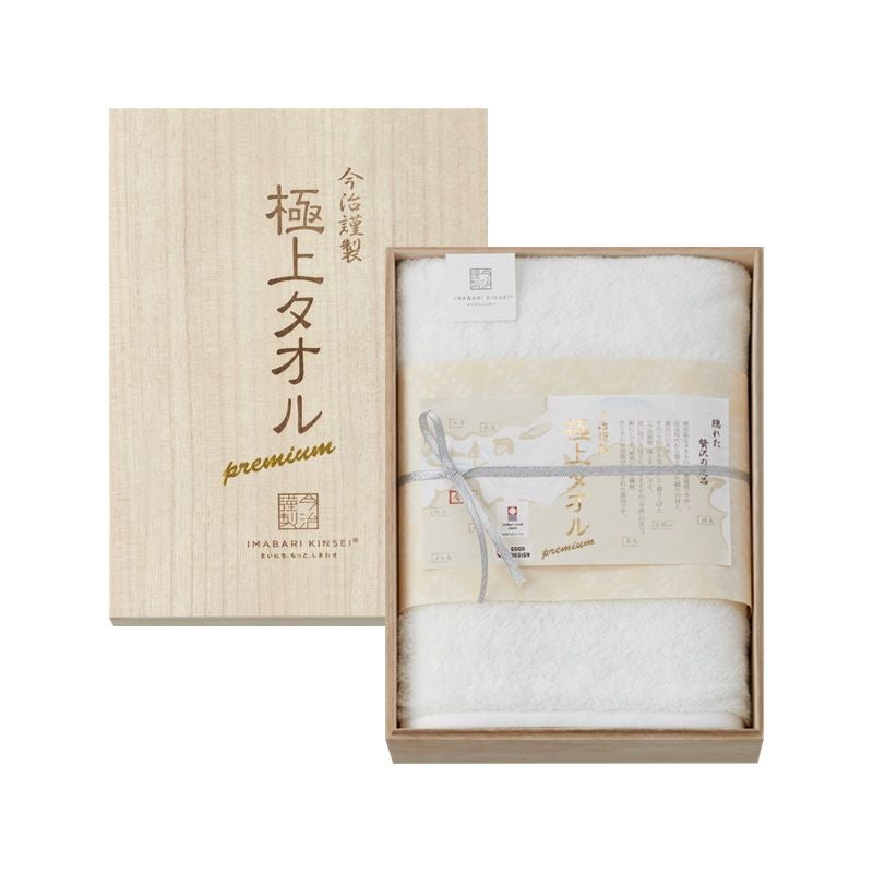 今治謹製 極上タオル premium ホワイト 木箱入り バスタオル1枚