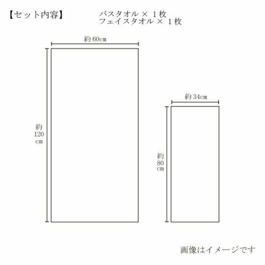 今治謹製 極上タオル premium ホワイト 木箱入り バスタオル1枚