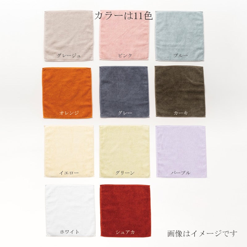 今治謹製 はんかちたおる　木箱入り　ハンカチタオル　約25×25㎝　IHT990（今治製）　カラー