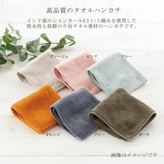 今治謹製 はんかちたおる 木箱入り ハンカチタオル 約25×25㎝ IHT990