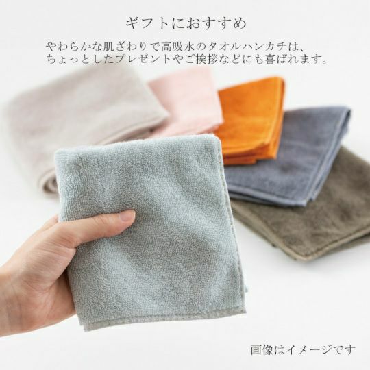 今治謹製 はんかちたおる 木箱入り ハンカチタオル 約25×25㎝ IHT990