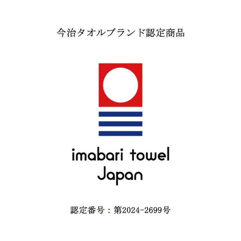 今治謹製 はんかちたおる　鶴の刺繍入り（ホワイト）　約25×25㎝　TIHT120（今治製）　今治タオルブランド認定番号