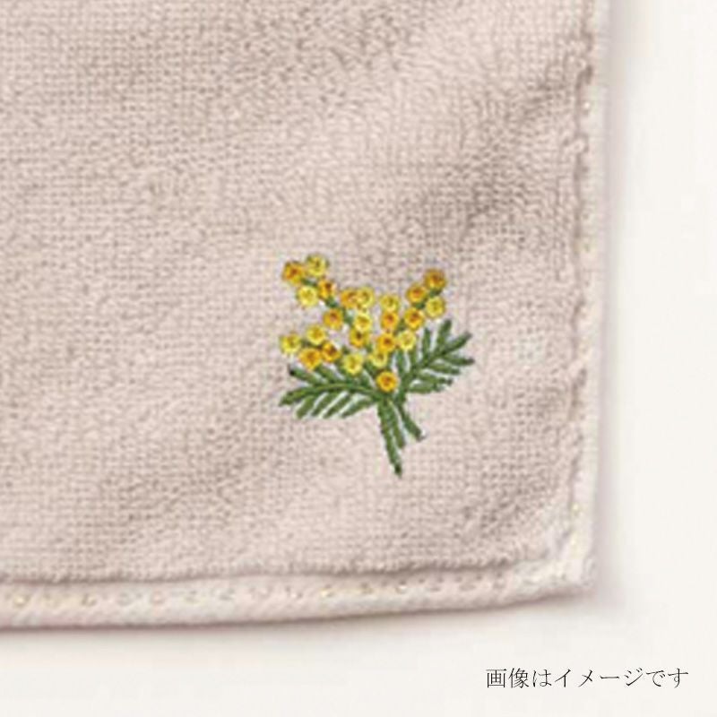 今治謹製 はんかちたおる　ミモザの刺繍入り（グレージュ）　約25×25㎝　TIHT121（今治製）　刺繍