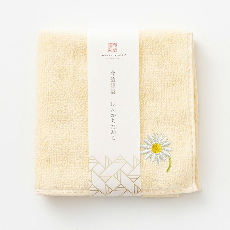 今治謹製 はんかちたおる マーガレットの刺繍入り（イエロー） 約25×25
