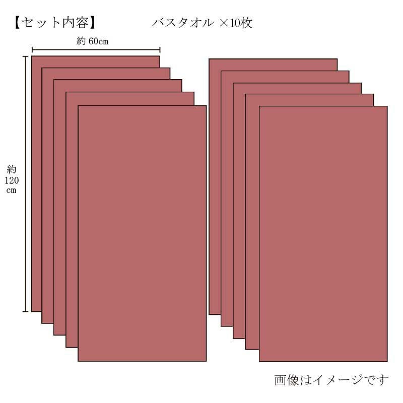 今治謹製 極上タオルタオルTGK-06セット内容