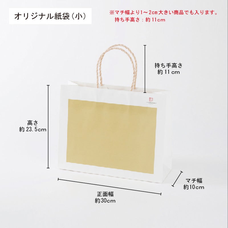 【限定色】今治謹製　極上タオル premium　木箱入り　フェイスタオル２枚セット　GK4252(今治製)紙袋