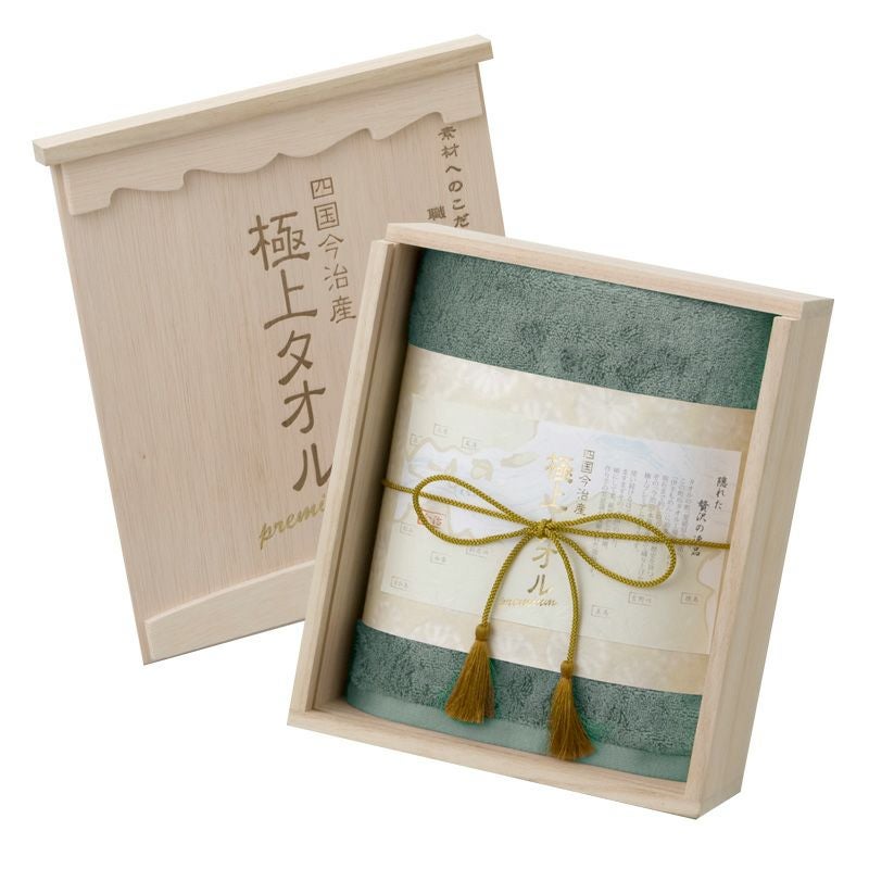 ２月中のみ出品‼️今治タオル　極上タオルプレミアム　バスタオル 今治謹製 極上タオル premium 木箱入り バスタオル2枚・コンパクトバス