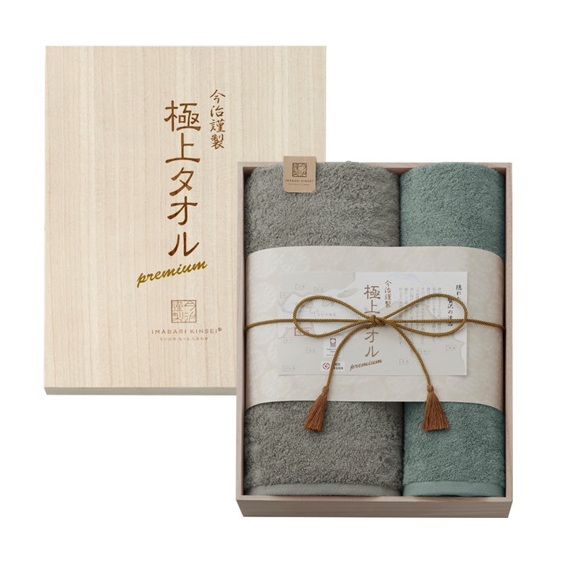 【限定色】今治謹製　極上タオル premium 木箱入り　バスタオル１枚・フェイスタオル１枚セット　GK7254(今治製)