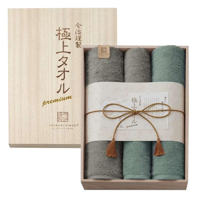 【限定色】今治謹製　極上タオル premium　木箱入り　バスタオル２枚・フェイスタオル２枚セット　GK14257(今治製)