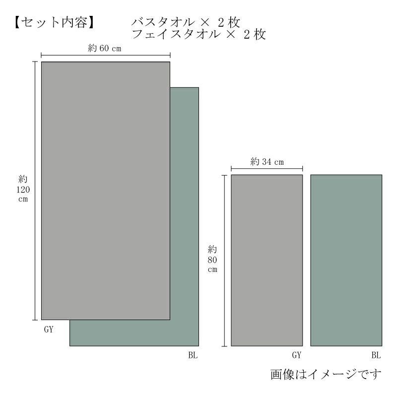 限定色】今治謹製 極上タオル premium 木箱入り バスタオル2枚