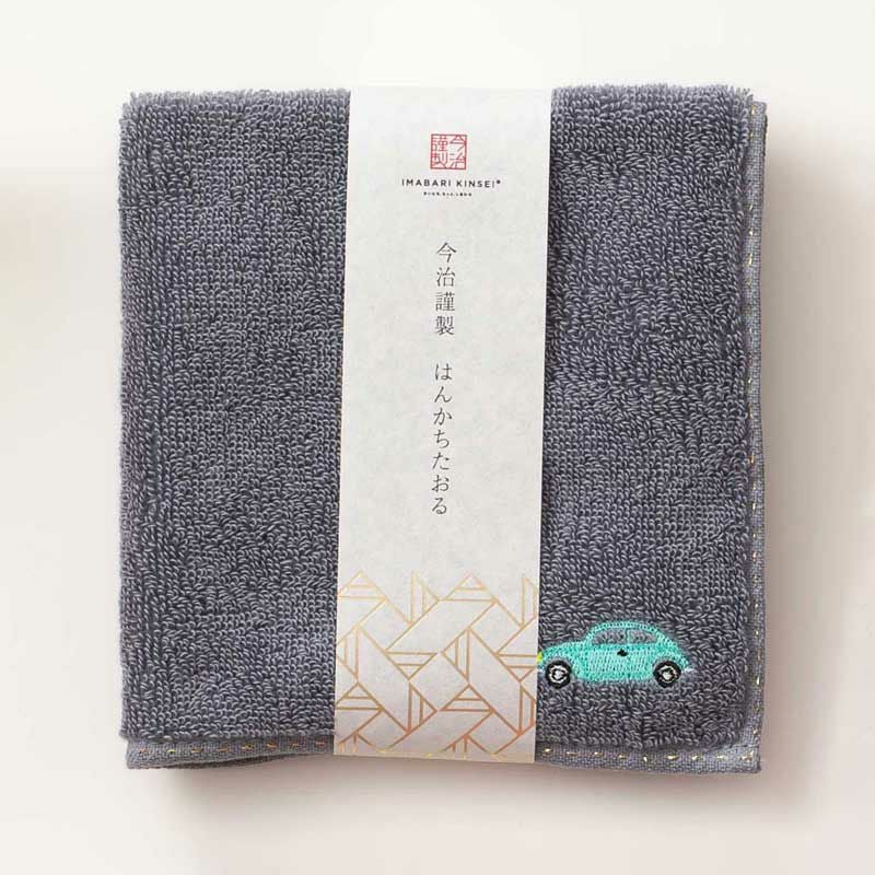 今治謹製 はんかちたおる クルマの刺繍入り（グレー） 約25×25
