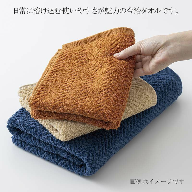 今治謹製 デイリーコンフォート　バスタオルイメージ