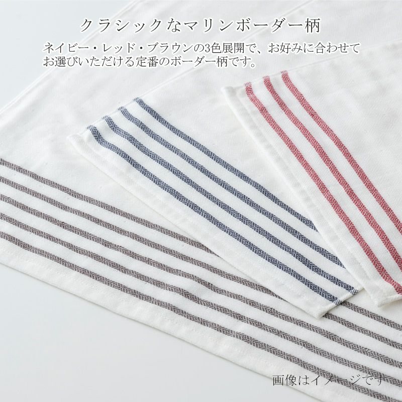 今治謹製 Marine Gauze フェイスタオル 1枚 約34×80㎝ TMG182 【今治製