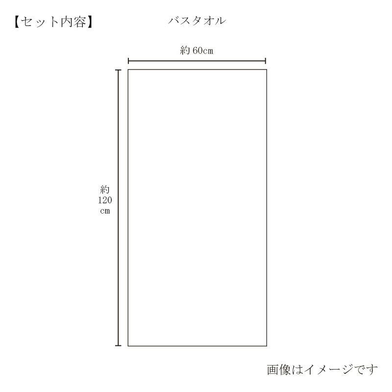 今治謹製 Marine Gauze バスタオル 1枚 約60×120㎝ TMG183 【今治製