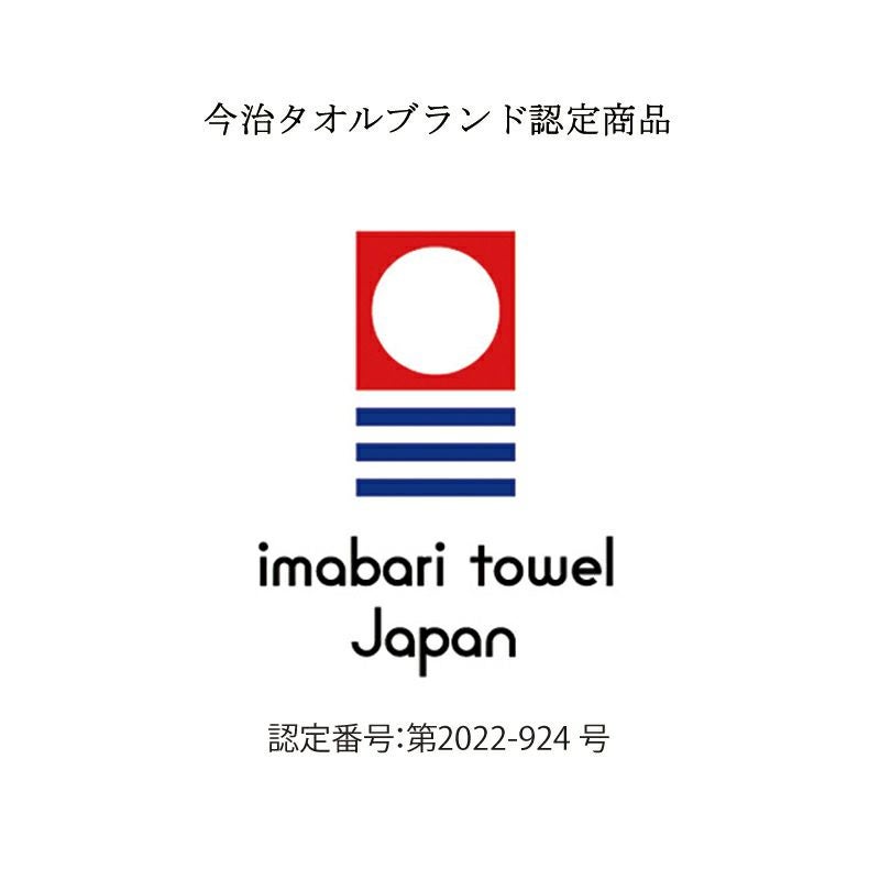 今治謹製 ガーゼケット 約145×190㎝ TGAK11 【今治製】 | 今治タオルの