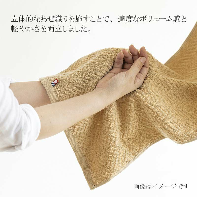 今治謹製 Daily Comfort 紙箱入り フェイスタオル3枚セット DC1734