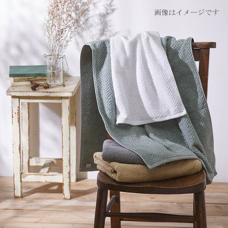 Daily Comfortタオルバリエーション